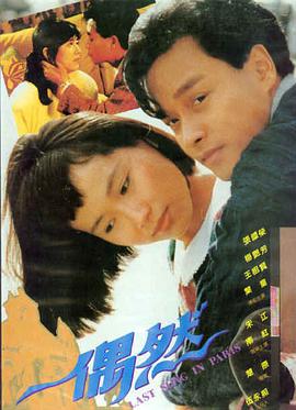 奇异博士2高清典藏版