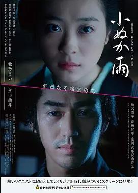 奇异博士2海外原版